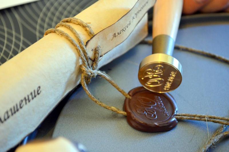 Приглашение