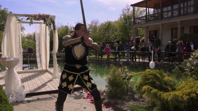 Выкуп в рыцарском стиле