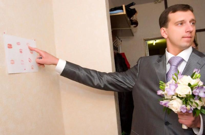 Выкуп невесты