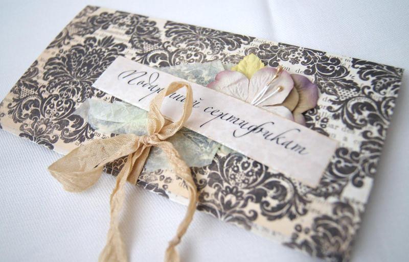 Подарочный сертификат